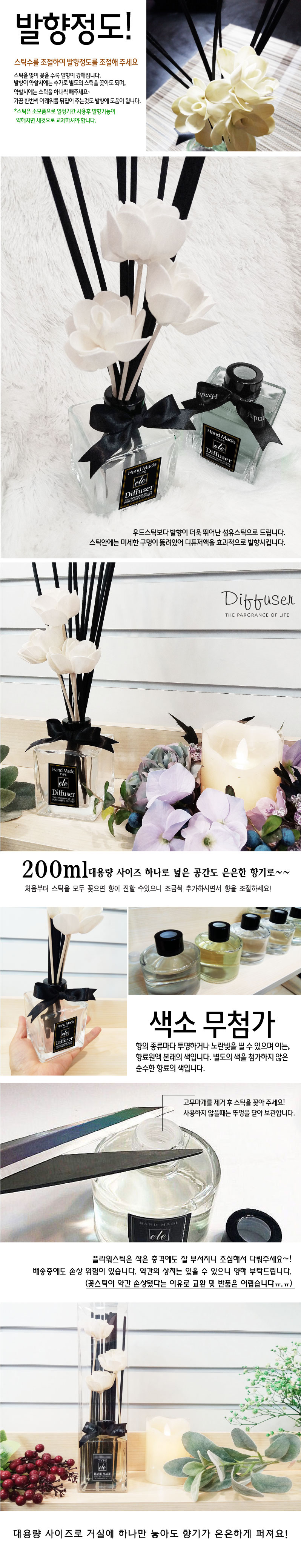 http://swim81.mireene.kr/%ED%96%A5%EC%88%98/%EB%94%94%ED%93%A8%EC%A0%802-200ml.jpg